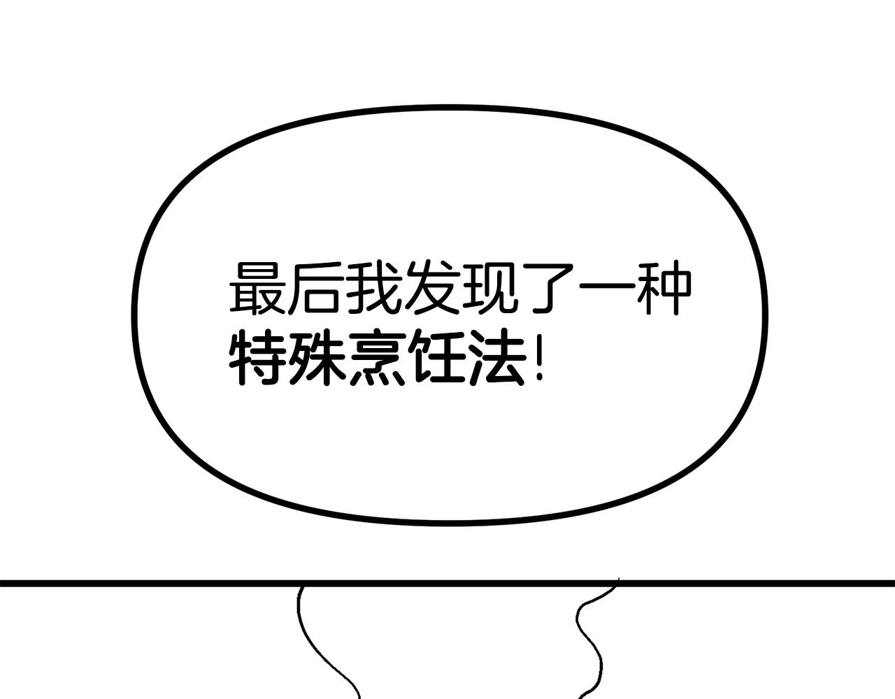 第10话 +号任务27