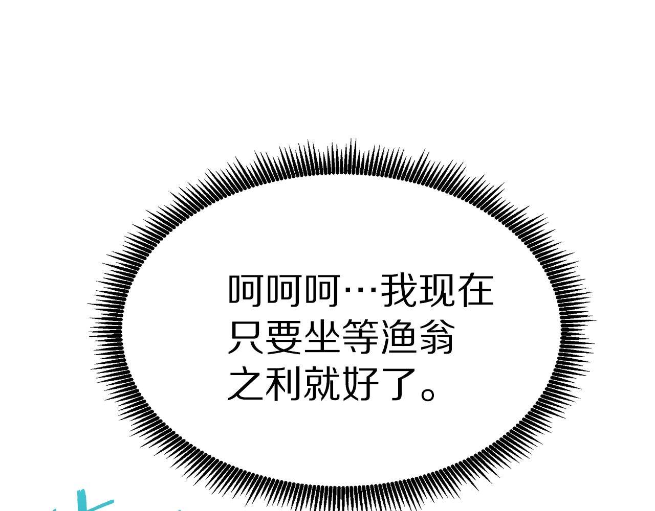 第8话 猫的气魄146