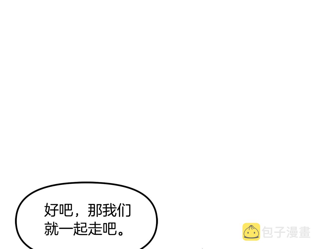 第61话 商人112