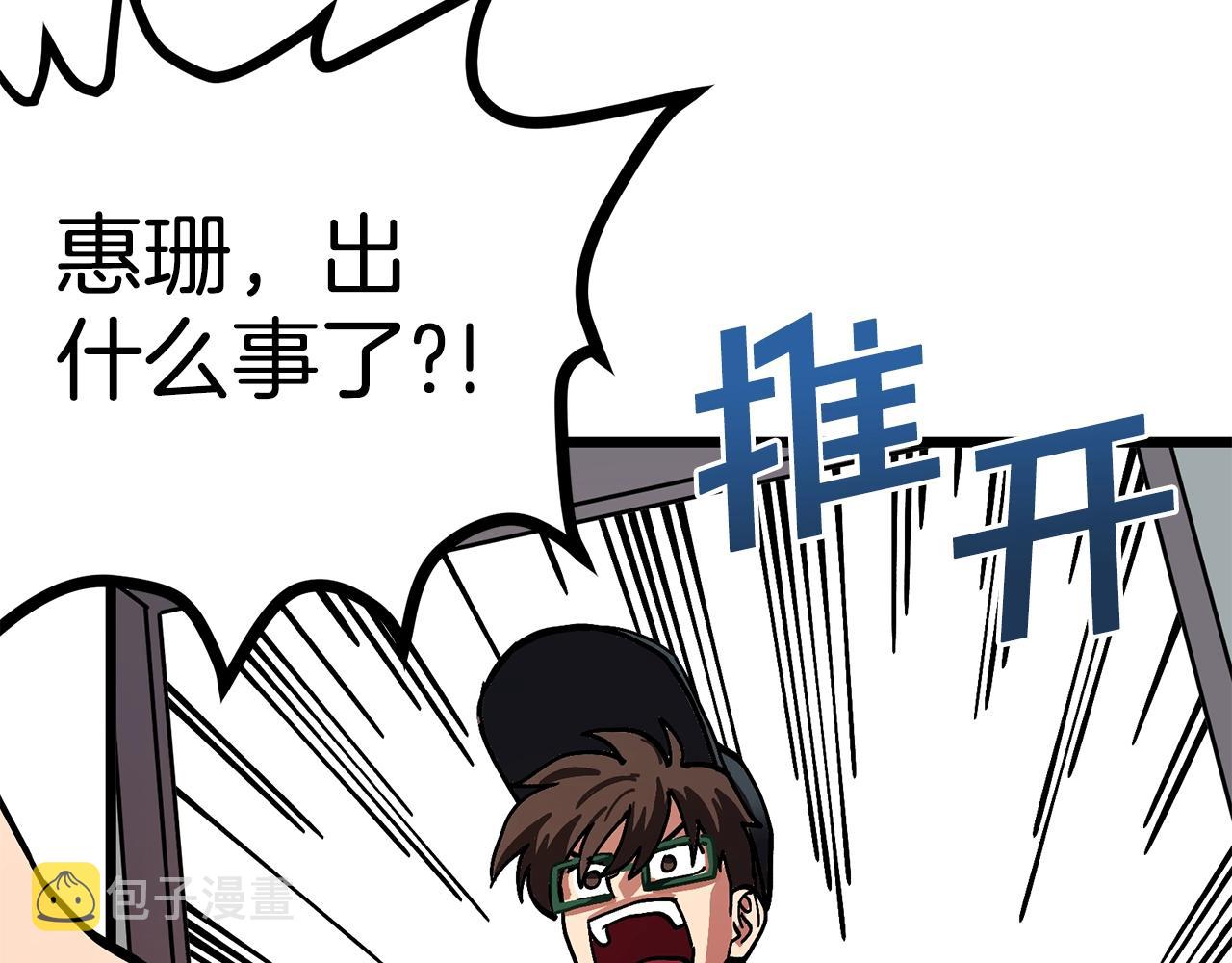 第11话 麻痹效果38