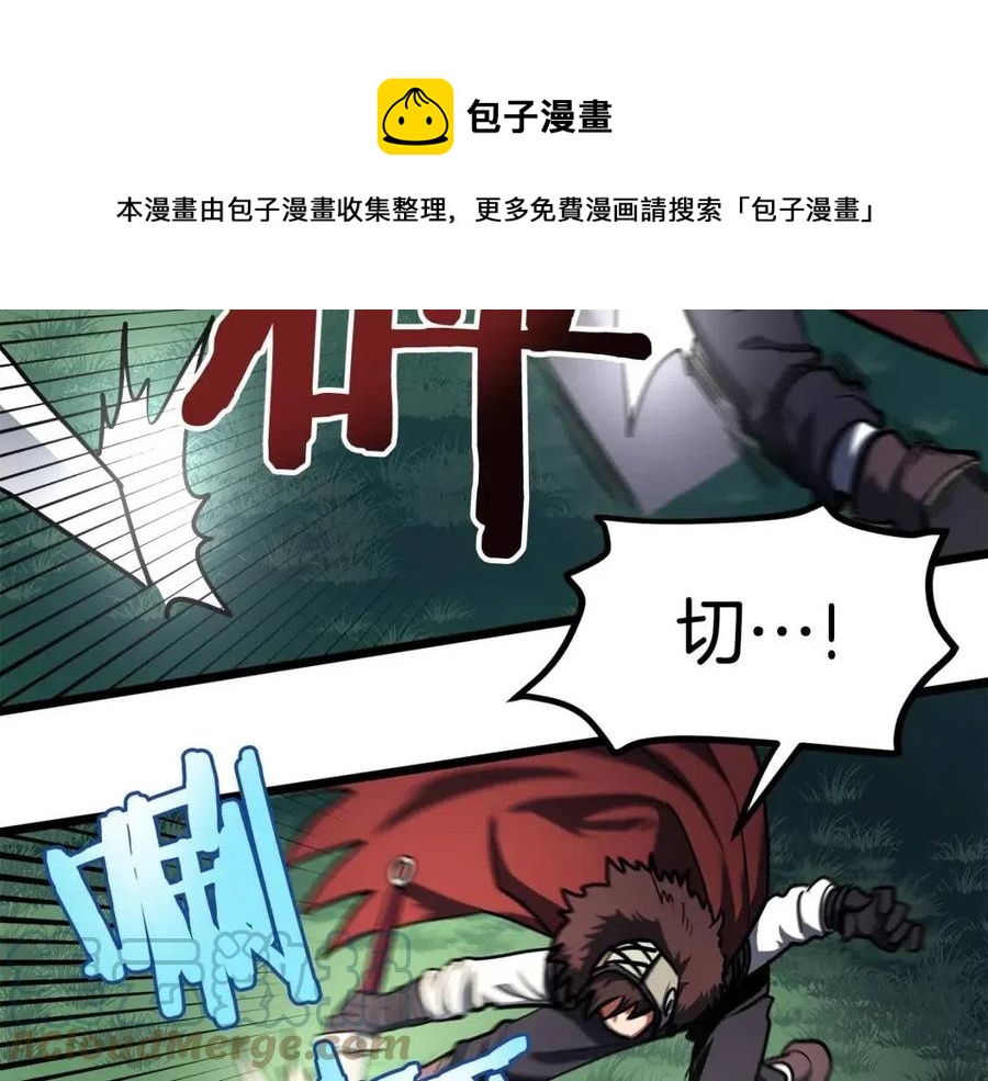 第33话 反覆折磨28