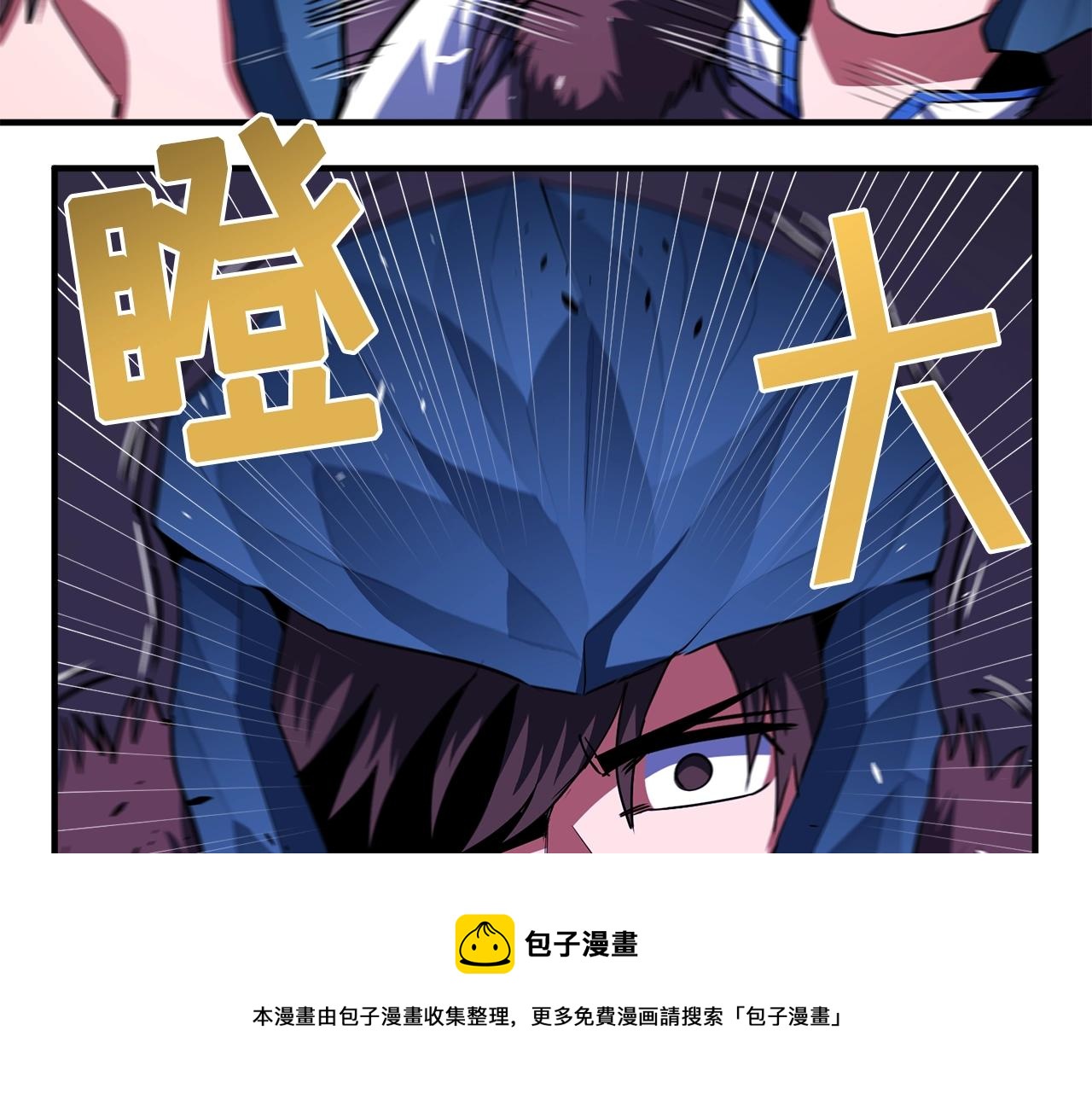 第40话 蛇王8