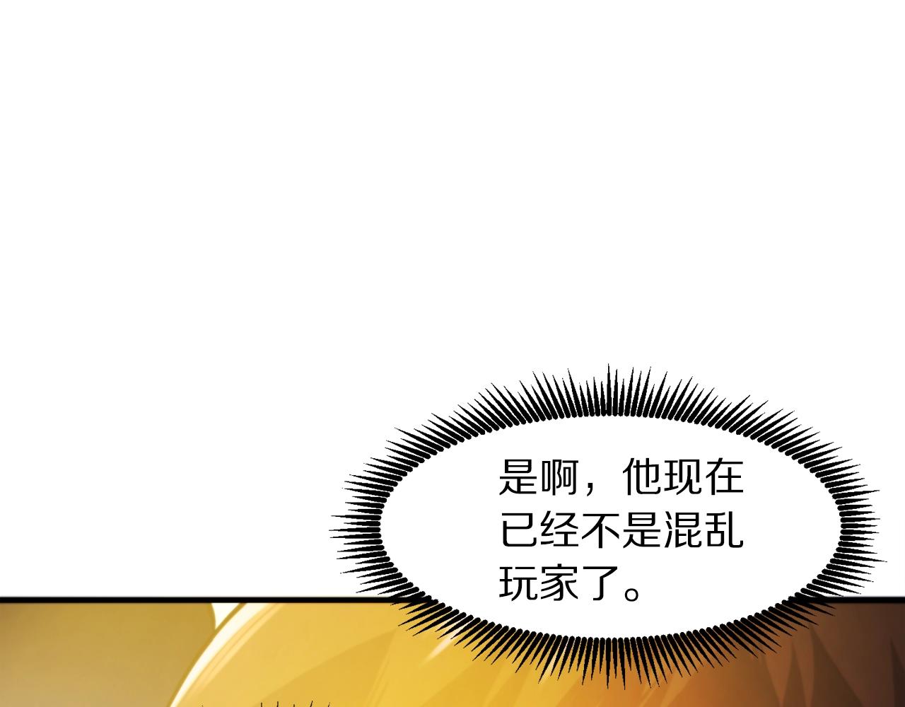 第75话 神圣骑士58