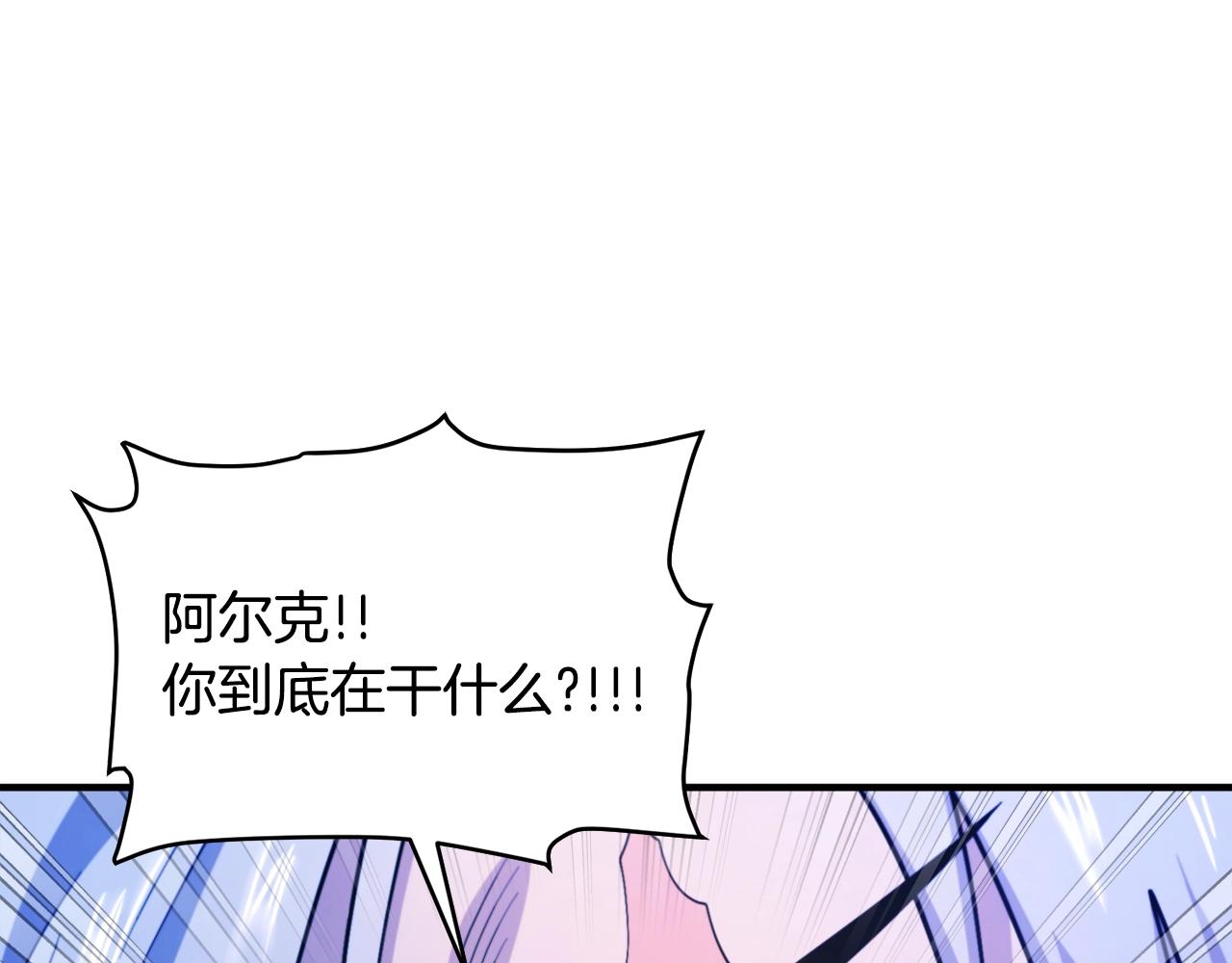 第86话 防御阵型，开！36