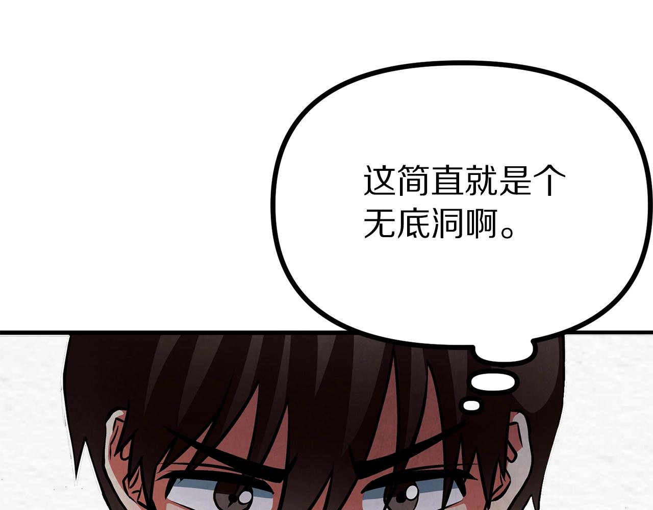 第5话 我要升级130