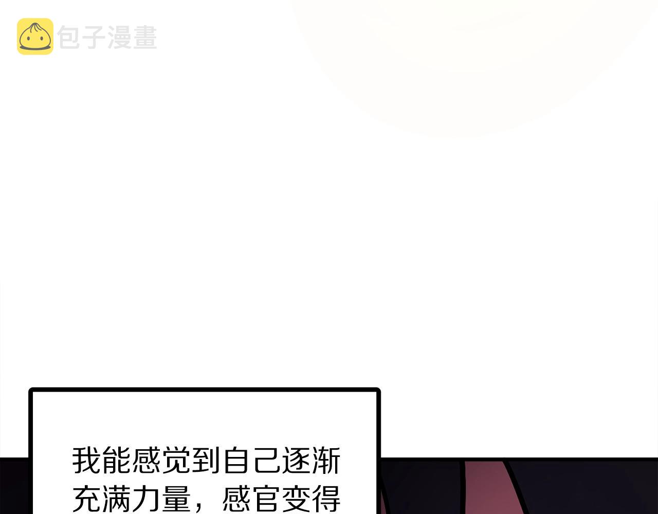 第39话 黑暗就是我的家87