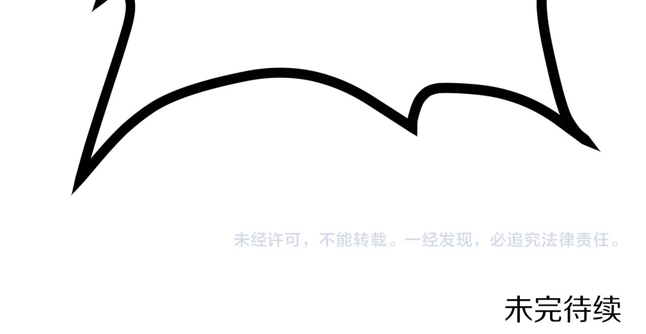 第5话 我要升级230