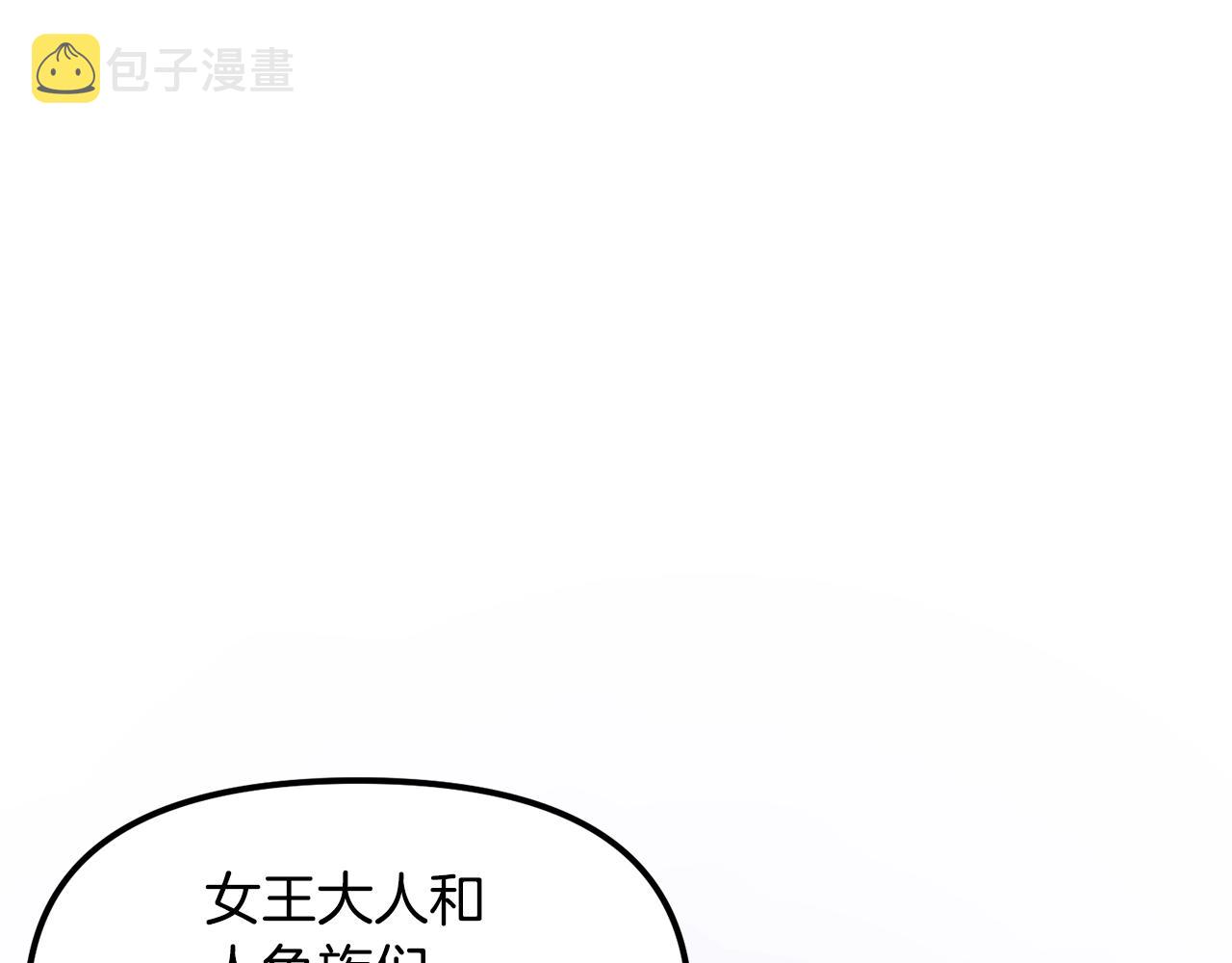 第51话 大海的主人27