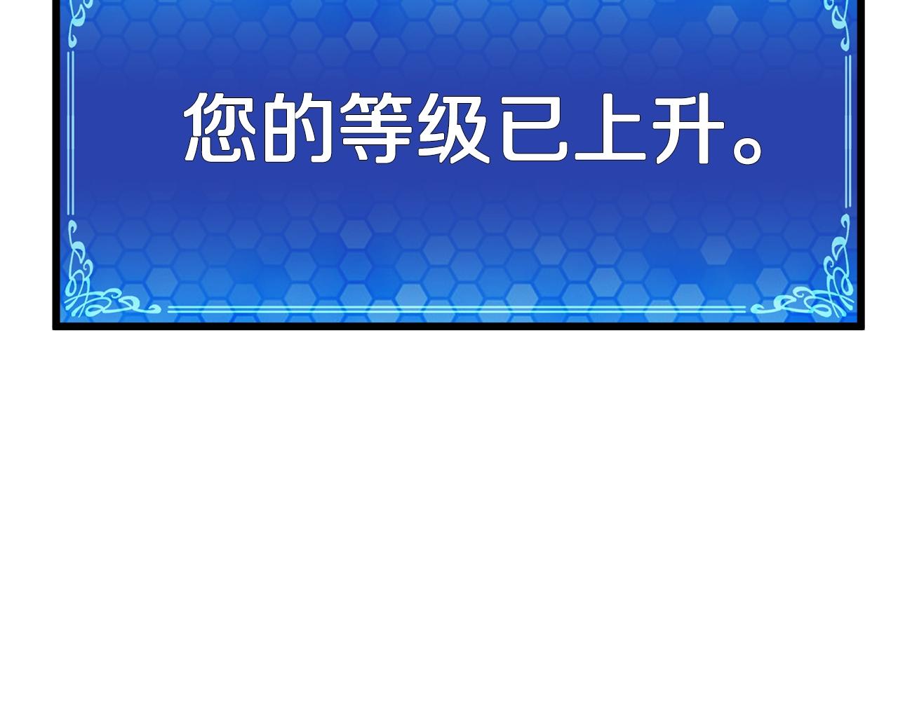 第13话 老鼠大师134
