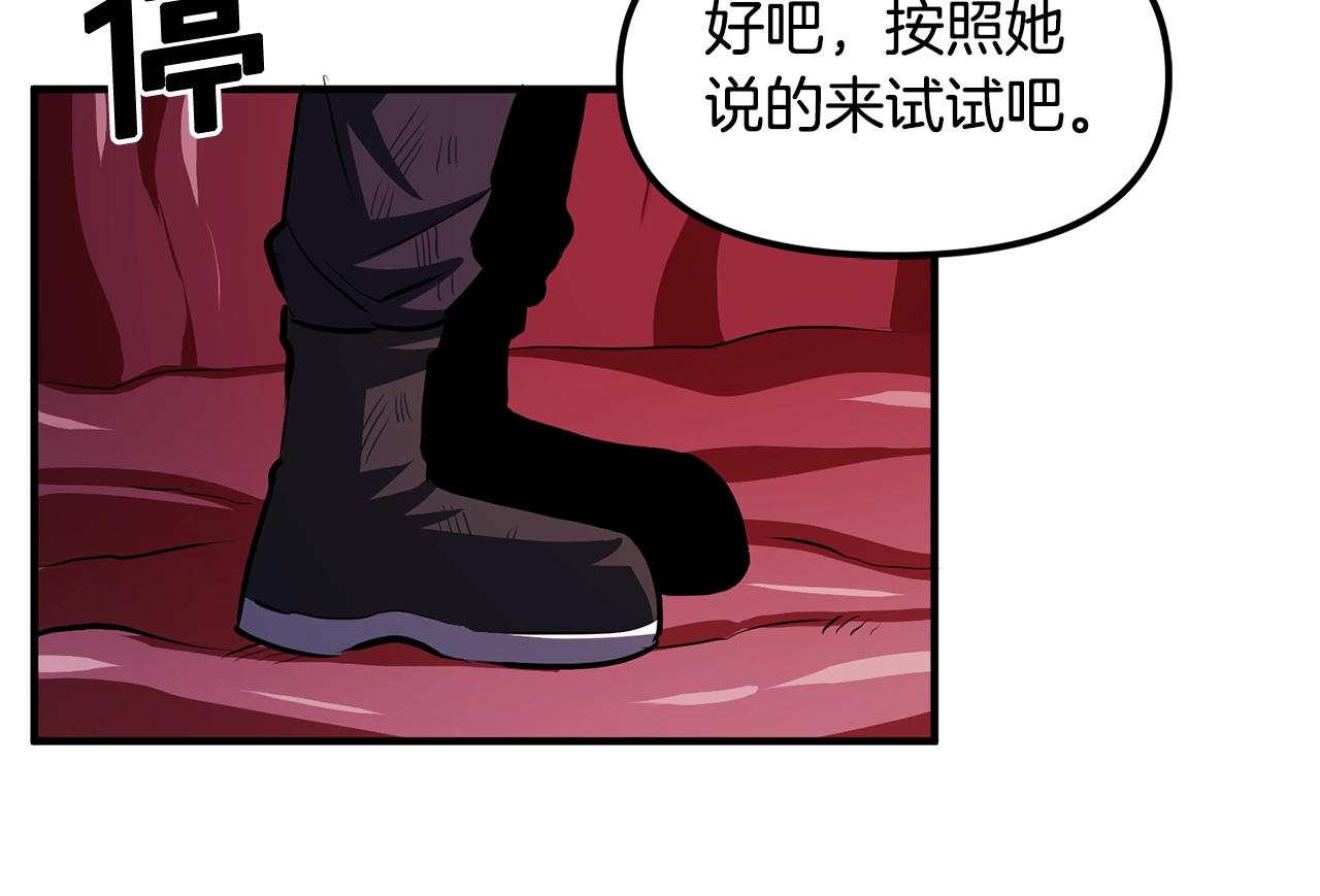 第56话 贵族185