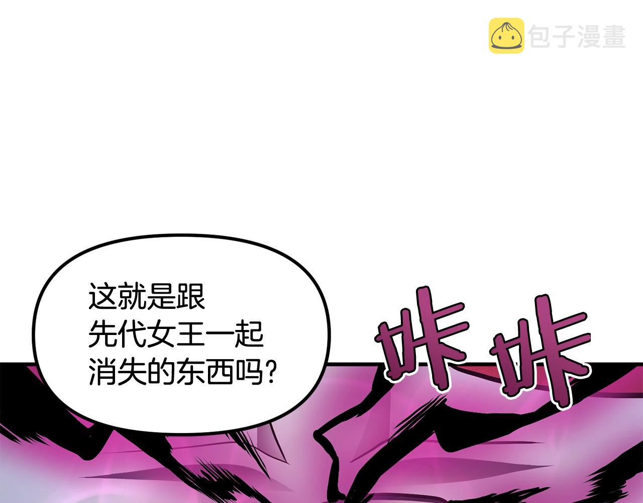 第57话 蚕食的黑暗12