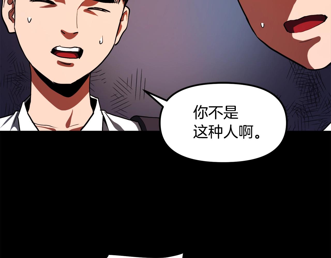 第45话 我，暗夜行者15