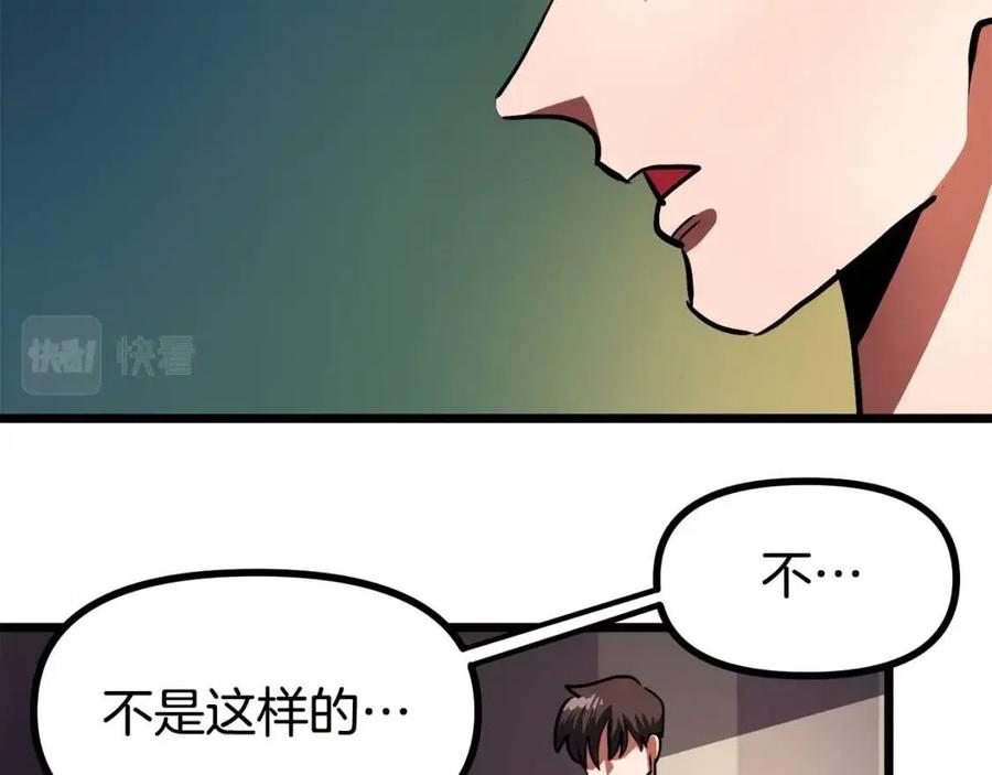 第34话 奇蹟看护91