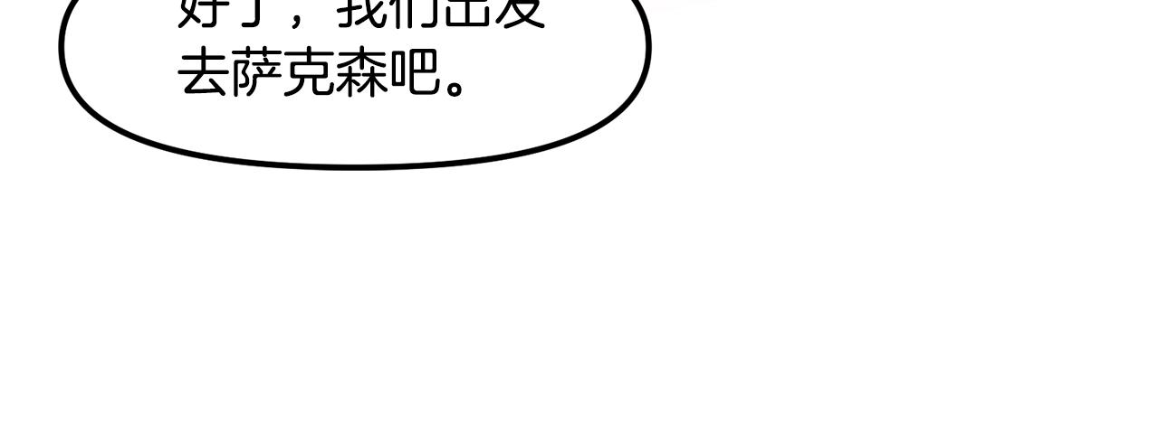 第74话 救援任务81