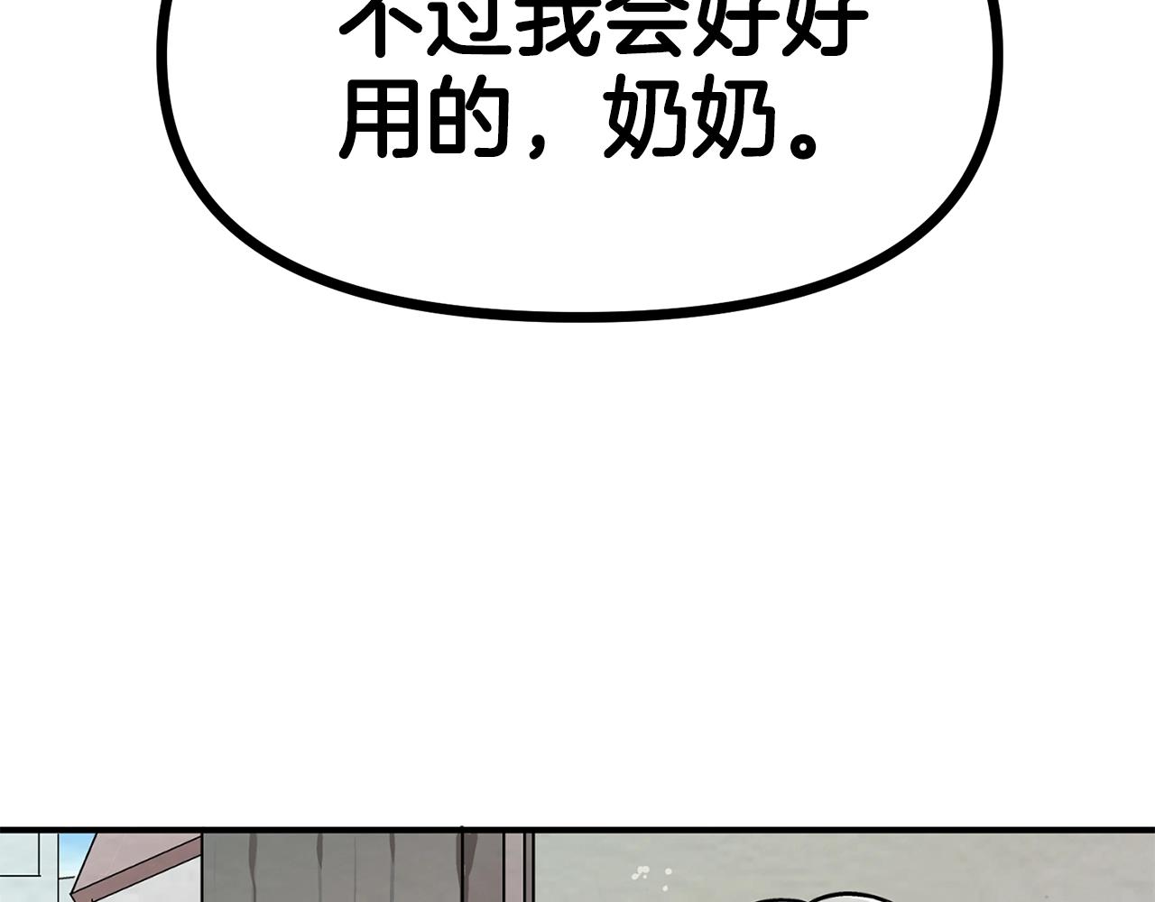 第6话 新技能140