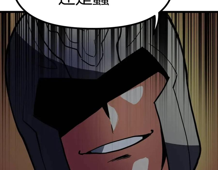 第30话 短暂的合作151