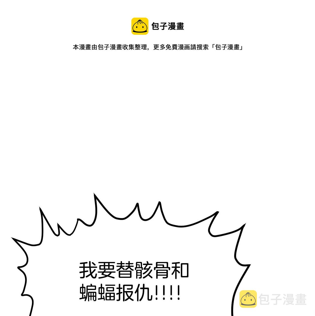 第37话 作战计划36
