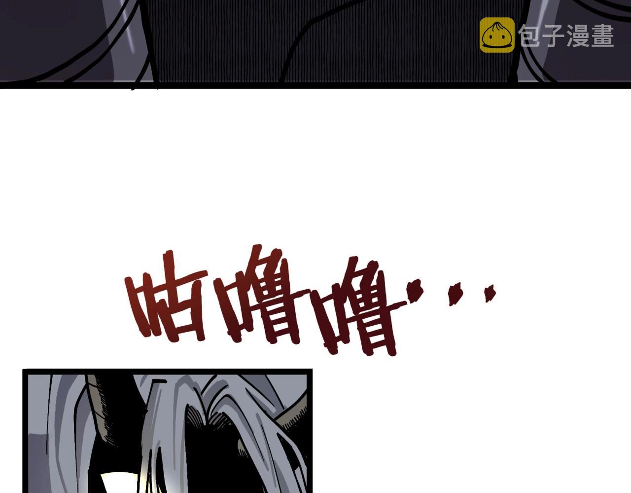 第19话 幻梦术士43