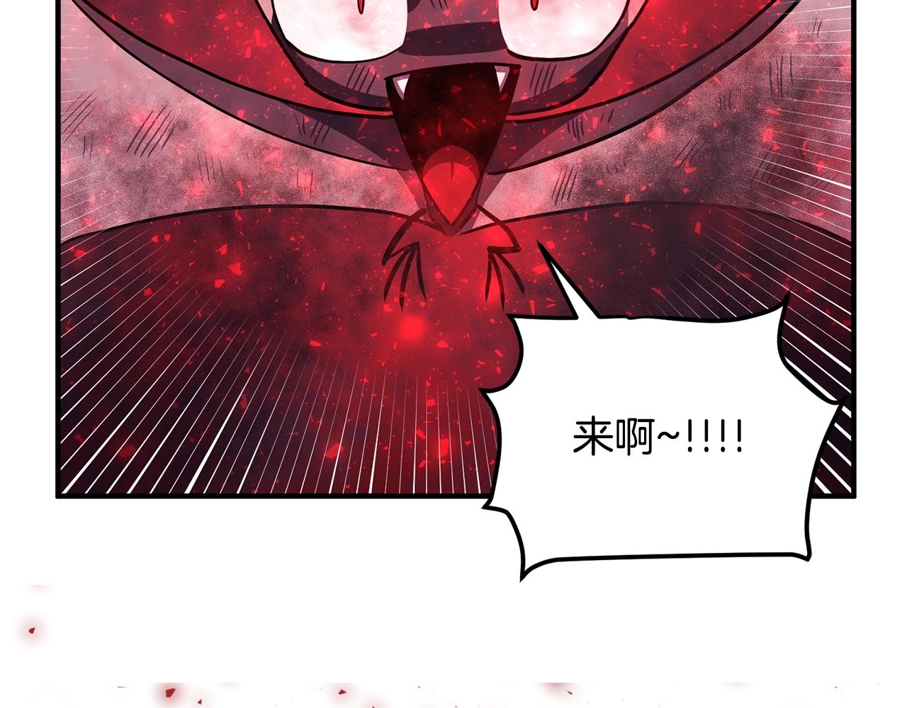 第54话 合体147