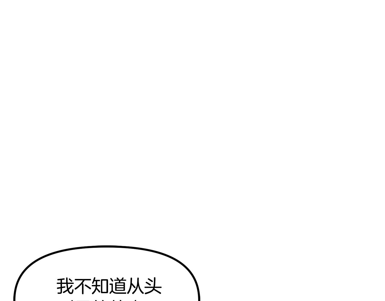 第51话 大海的主人55