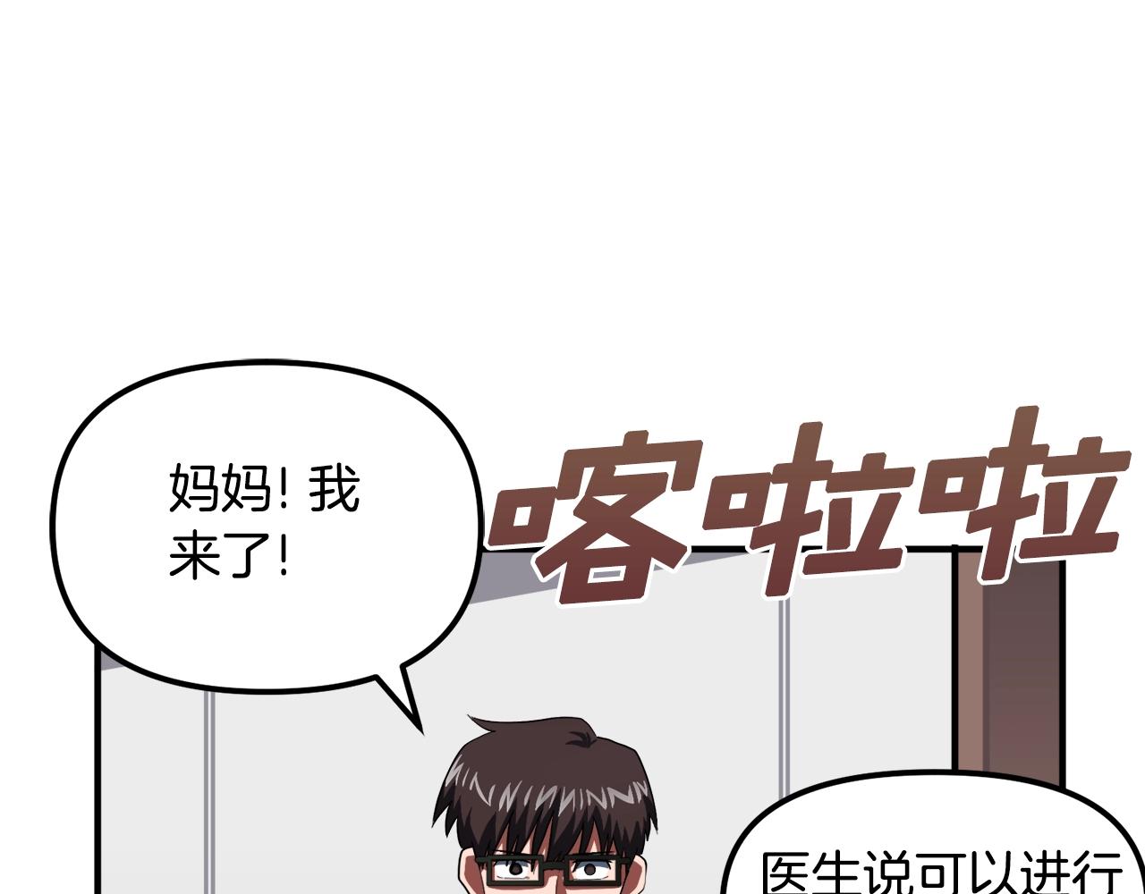 第44话 5年的努力57