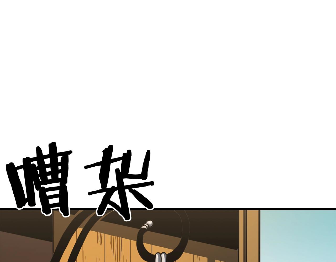 第65话 这个人好卑鄙！128