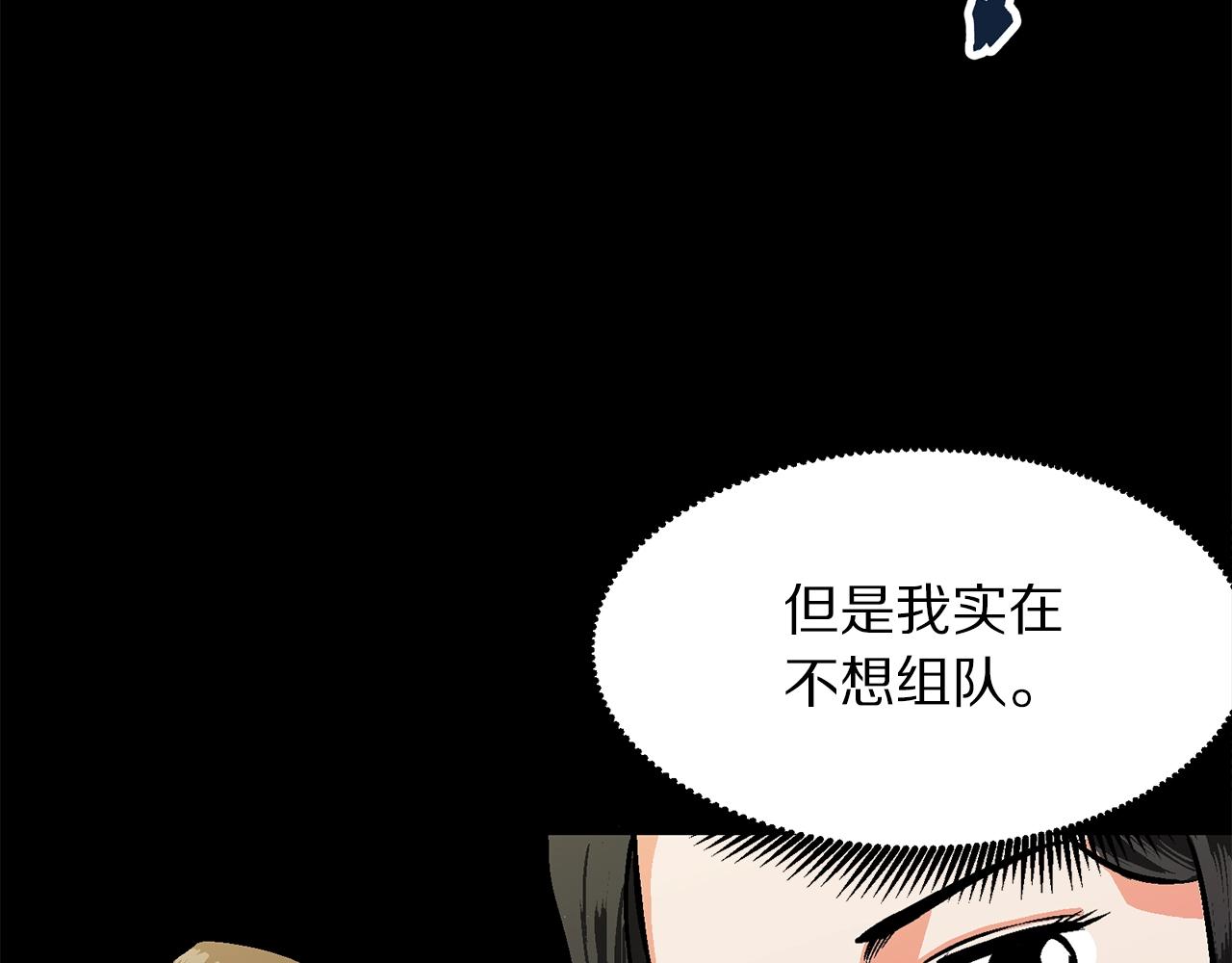 第10话 +号任务14