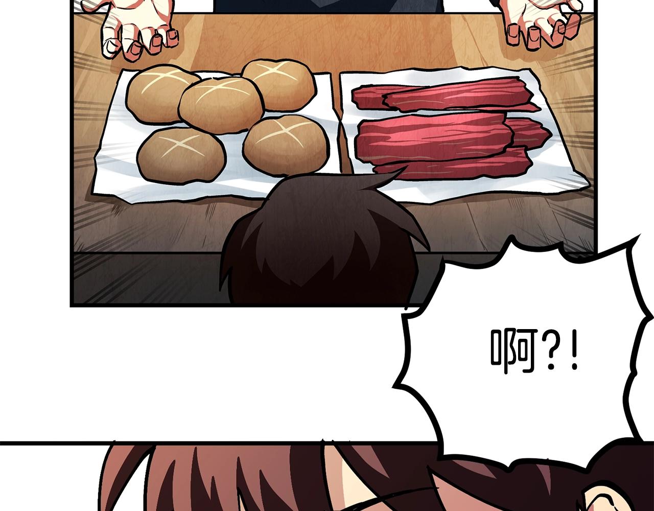 第5话 我要升级163
