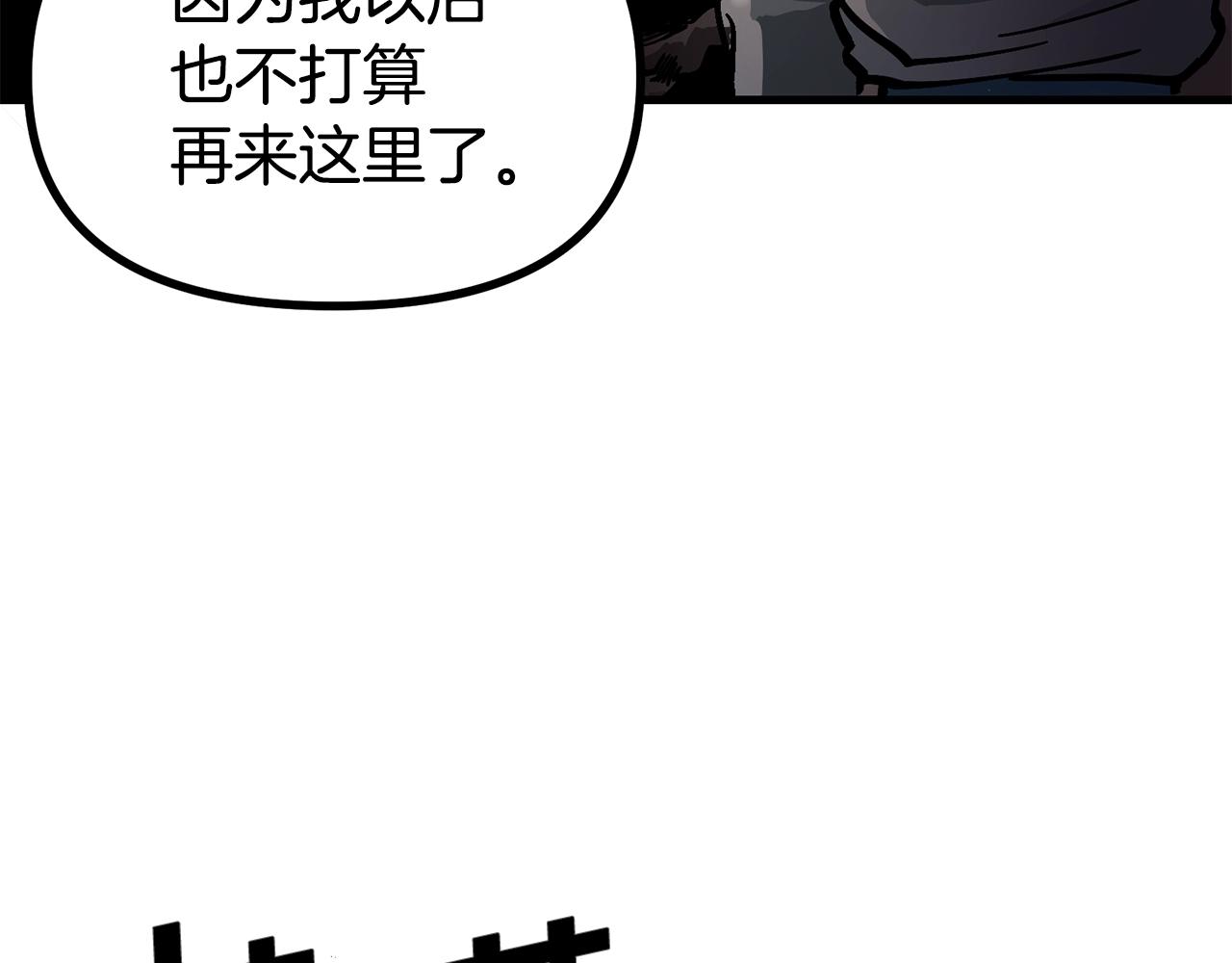 第11话 麻痹效果113