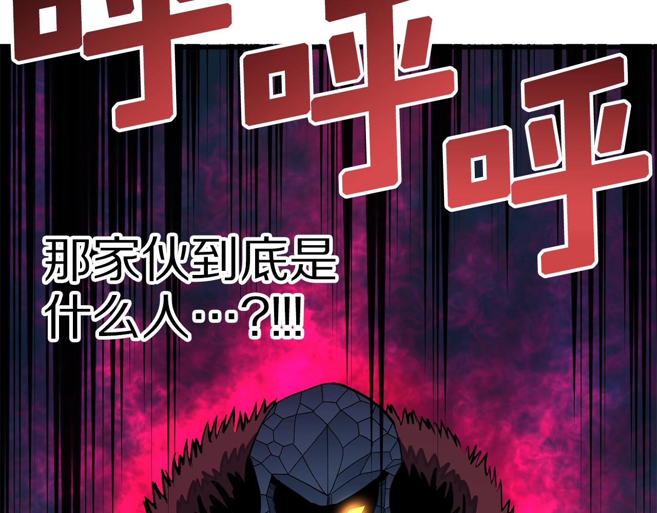 第63话 逆转58