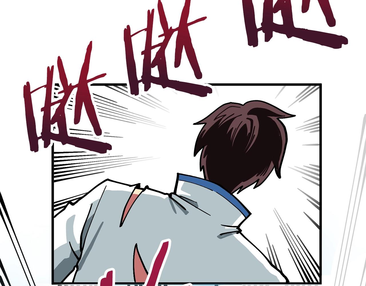 第5话 我要升级110