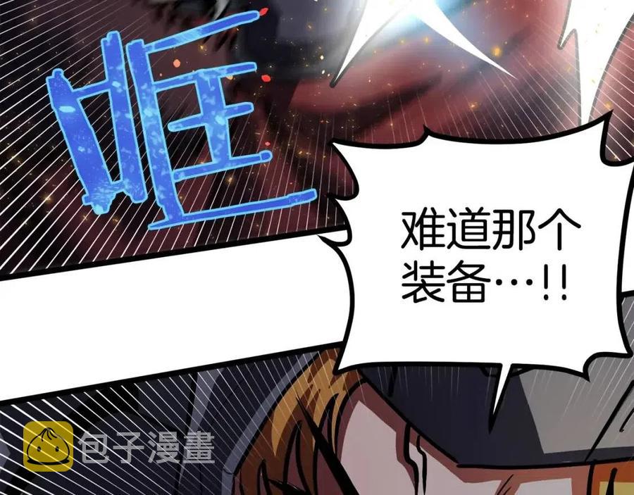 第32话 血精石的秘密57