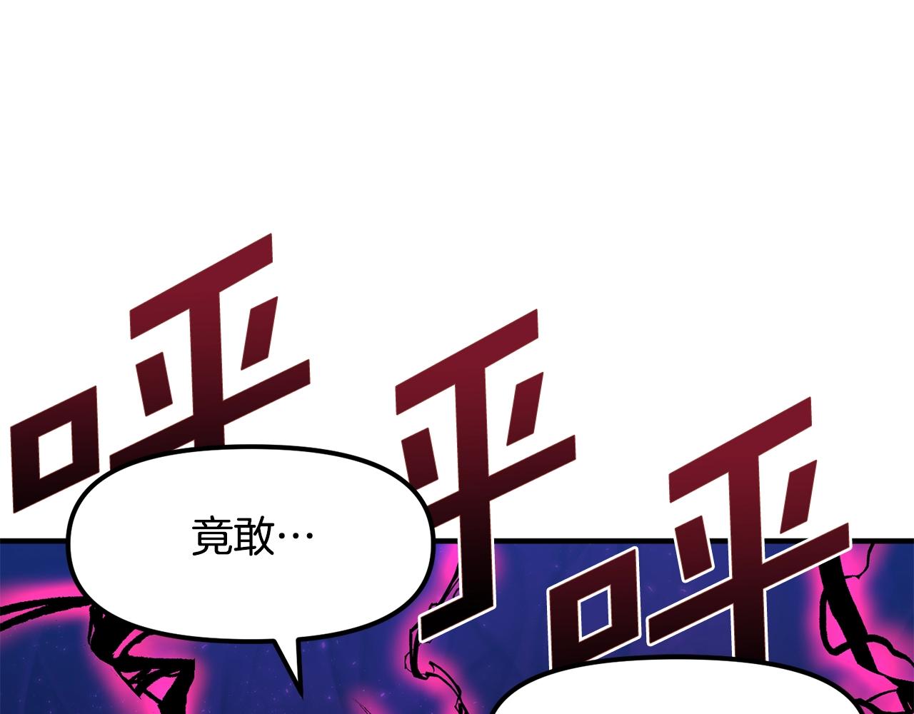 第62话 又上当了222