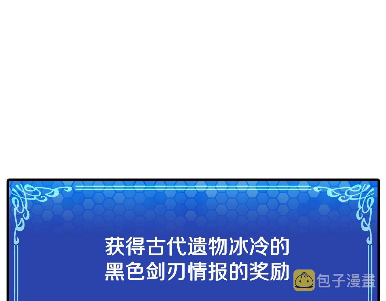 第69话 七英雄活动31