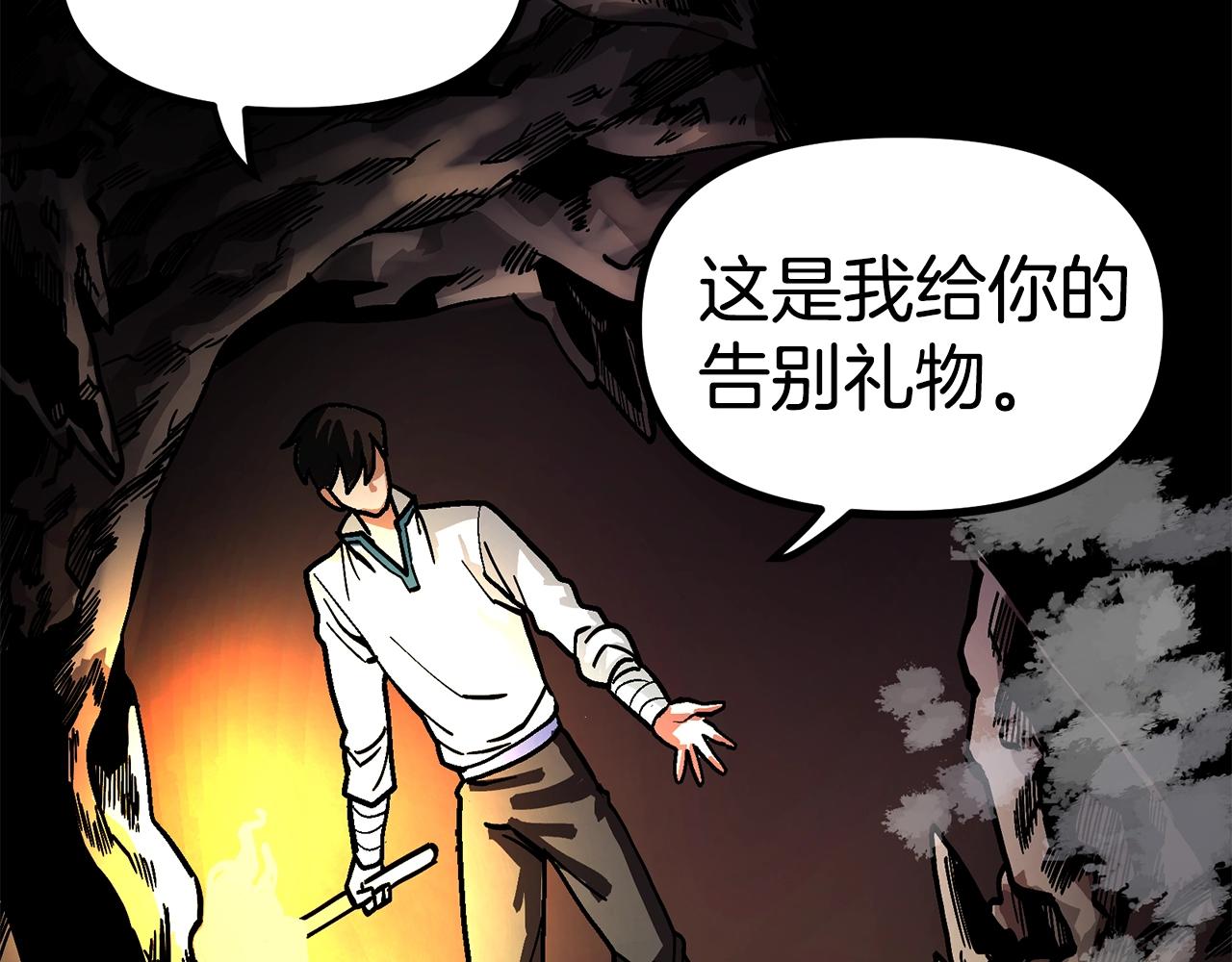 第11话 麻痹效果115