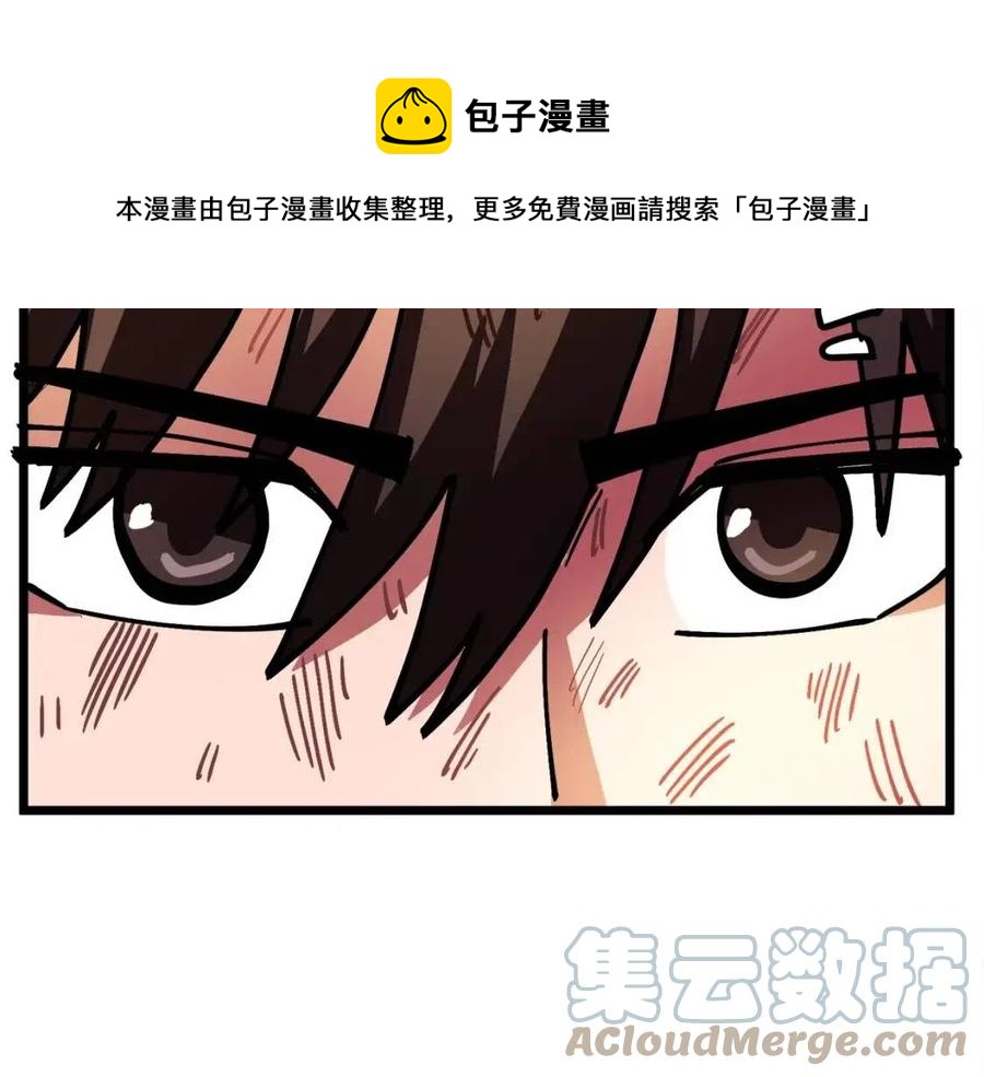 第24话 英雄116
