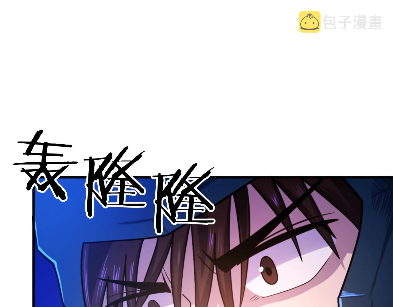 第85话 到达165