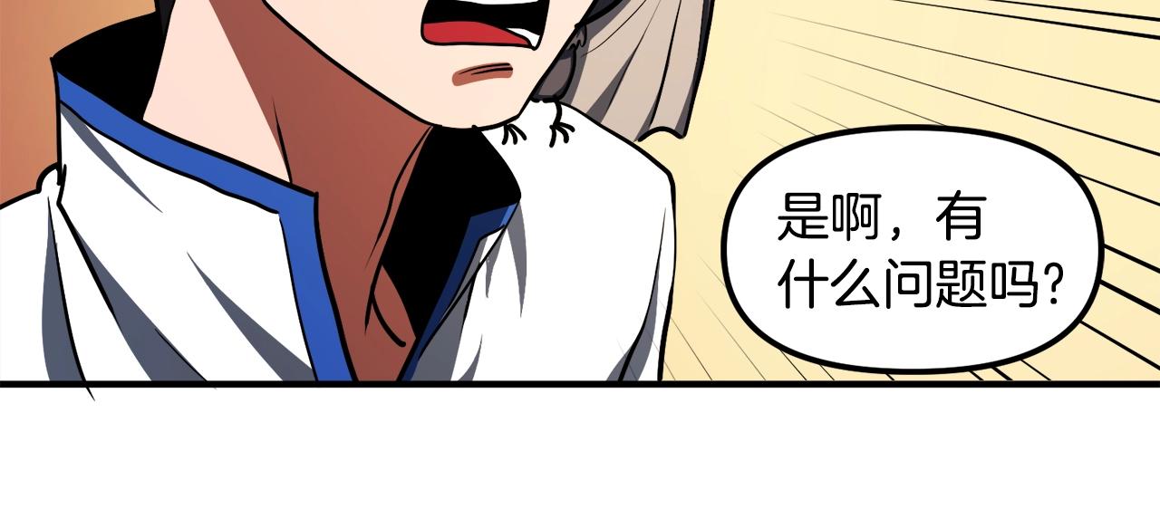 第38话26