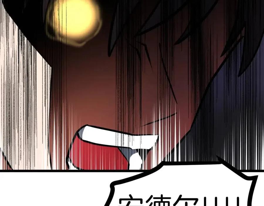 第33话 反覆折磨213