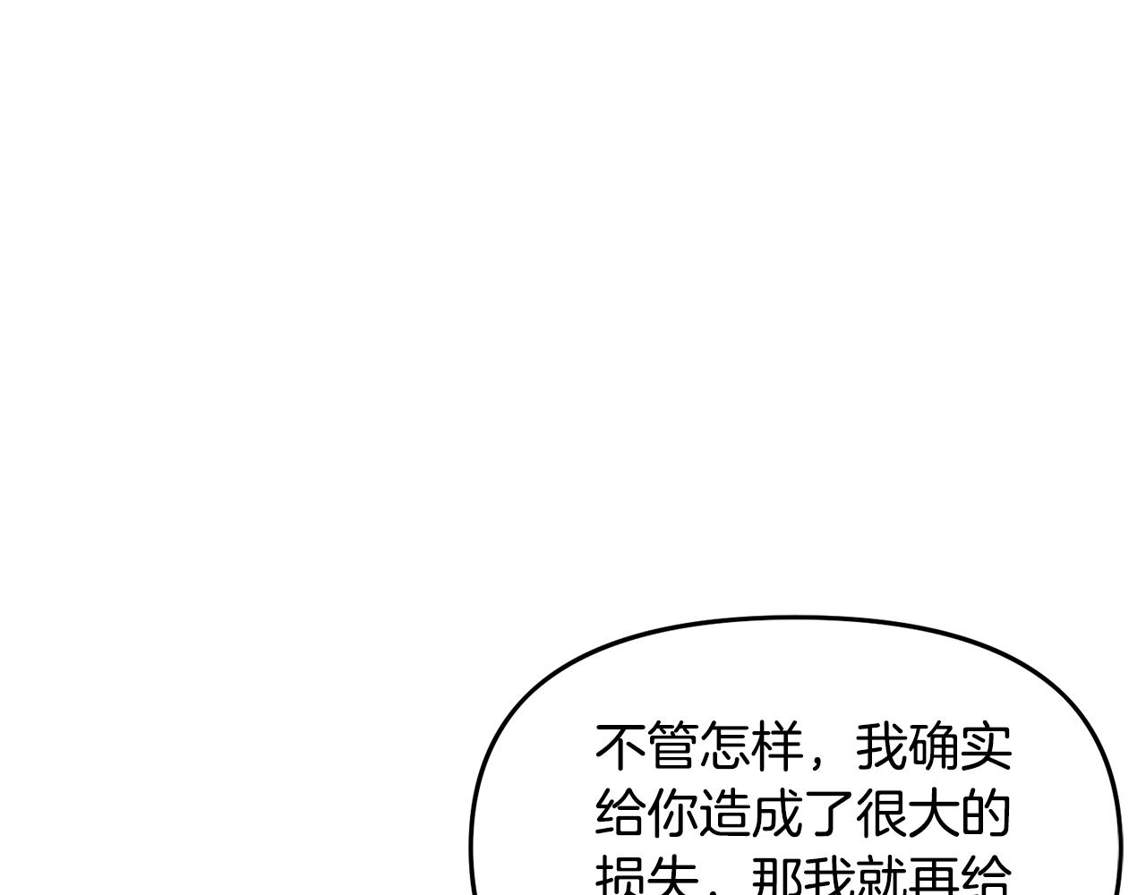 第67话 眼光60