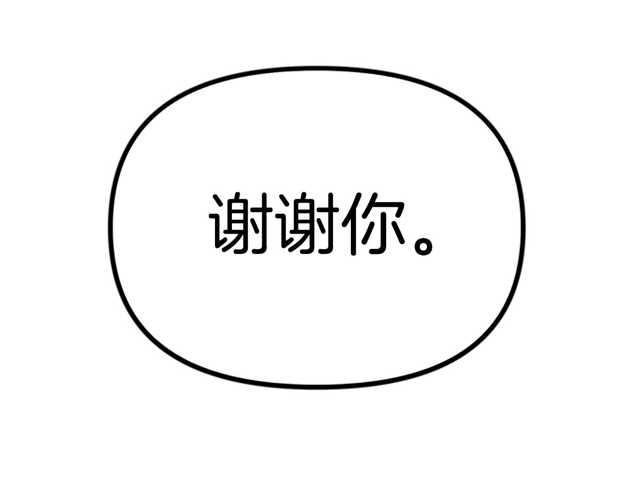 第18话 诅咒恶魔157