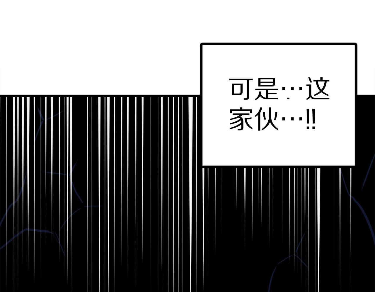 第41话 同归於尽4