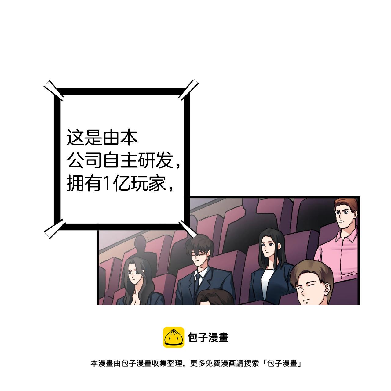 第1话 我叫阿尔克139