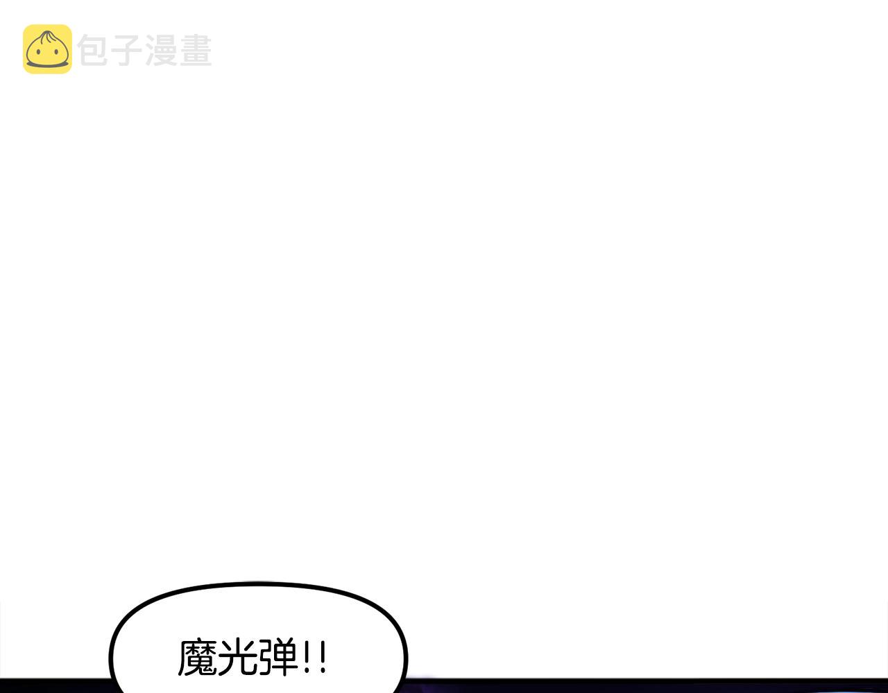 第83话 魔光炮塔97