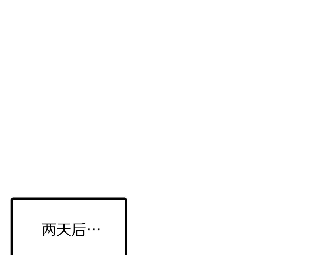 第65话 这个人好卑鄙！121