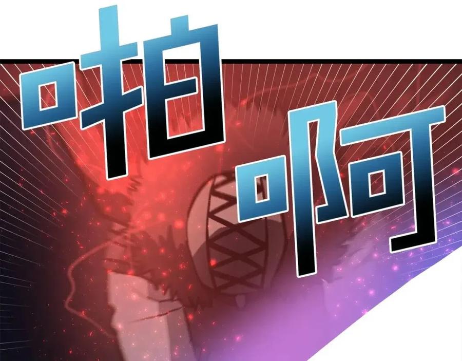 第31话 黑暗之刃138