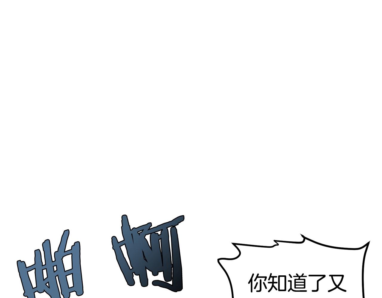 第54话 合体77