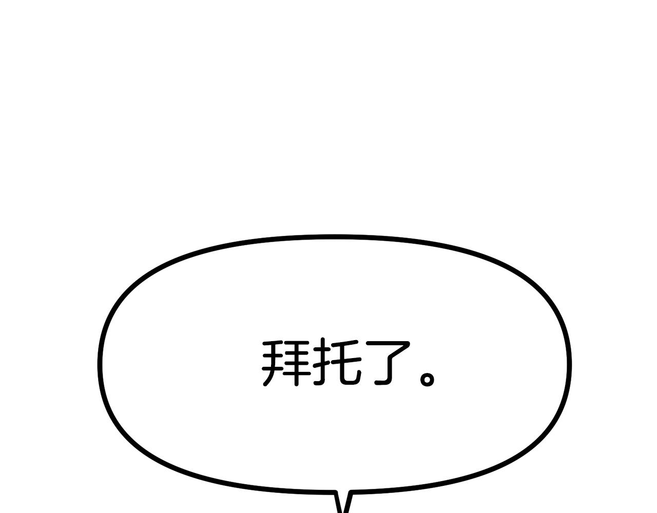 第5话 我要升级67