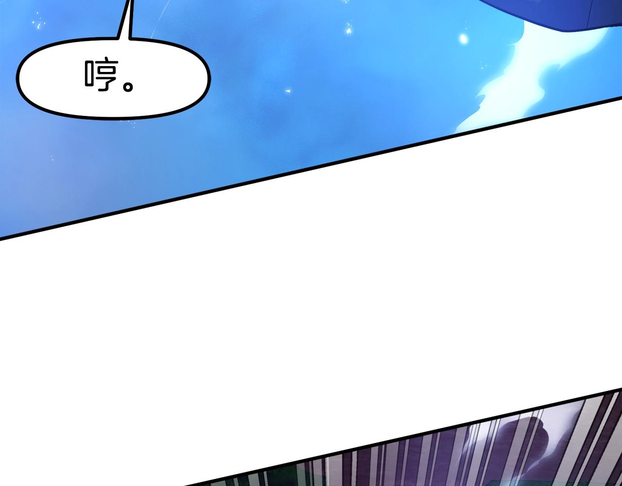 第85话 到达109