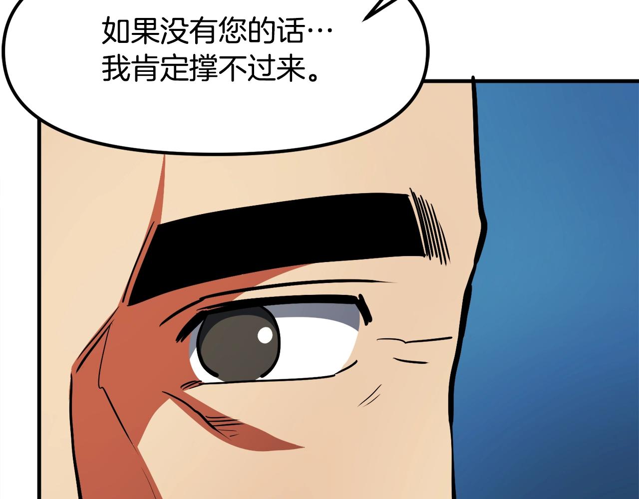 第45话 我，暗夜行者72